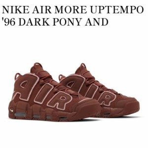 NIKE AIR MORE UPTEMPO 96 DARK PONY AND SOFT PINK ナイキ エアモアアップテンポ 96 ダークポニー アンド ソフトピンク DV3466-200