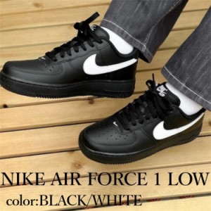 NIKE AIR FORCE 1 LOW BLACK WHITE ナイキ エアフォース1 ロー ブラック ホワイト FZ0627-010 スニーカー