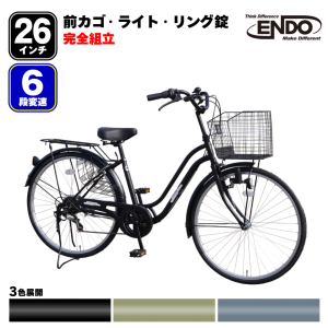 新品★オリジナル自転車 おしゃれママチャリ マットブラック 黒 26インチ 新品☆オリジナル自転車 おしゃれママチャリ マットブラック 黒