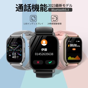 スマートウォッチ 通話機能 血圧 1.85インチ画面 日本製センサー心拍数 血中酸素 体温 着信通知 歩数計 睡眠検測 iPhone Android対応 節