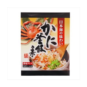 かに釜飯の素 2合用155g 炊き込みご飯の素 国産ベニズワイガニ 釜飯の素 ご飯のお供 ギフト プレゼント 母の日 父の日 カニ 蟹釜飯 季折