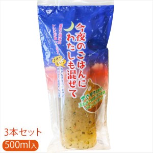 【送料無料】今夜のごはんにわたしも混ぜて 500ml×3本 万能旨ダレの素 オニオンドレッシング 玉ねぎ タマネギドレッシング こんやのごは