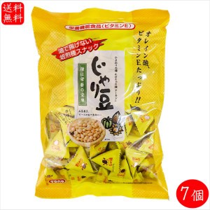 【送料無料】業務用 じゃり豆 320g×7個 個包装 アーモンド ひまわりの種 かぼちゃの種 オレイン酸 ビタミンE お茶菓子 ビールのおつまみ