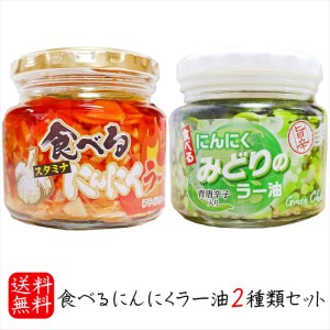 YOUKI ユウキ食品 食べるラー油 370g×12個入り 212099-