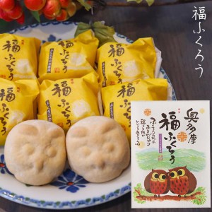 福ふくろう 12個入り お饅頭 白あん 和菓子 フクロウ お菓子ギフト プレゼント 母の日 父の日 敬老の日 季折