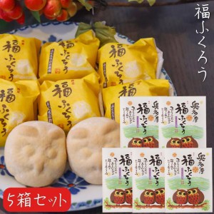 【送料無料】福ふくろう 12個入り×5箱 お饅頭 白あん 和菓子 フクロウ お菓子ギフト プレゼント 母の日 父の日 敬老の日 季折