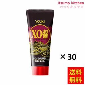 送料無料 XO醤（チューブ） 80gx30本 ユウキ食品