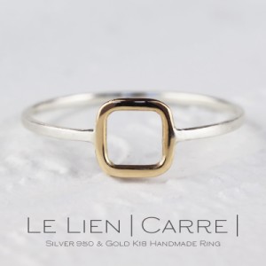 【Gem Stones】 Le Lien Carre ル リアン カレ シルバー ゴールド K18 silver 950 指輪 リング 1mm幅 シルバー 細リング 華奢リング ピン