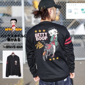 The BRAVE-MAN × BETTY BOOP ブレイブマン ベティーブープ コラボ ロンT 刺繍 バックロゴ 綿100％ メンズ M L XL LL bbb-2301 送料無料 