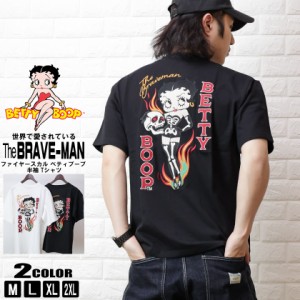 The BRAVE-MAN × BETTY BOOP (ブレイブマン ベティーブープ コラボ) ファイヤースカル 半袖 Tシャツ メンズ bbb-2314