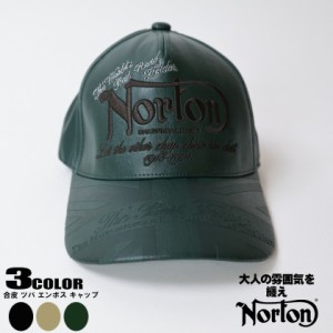 Norton ノートン 合皮 ツバ エンボス キャップ 帽子 PU 刺繍 ブランドロゴ ブラック グリーン ベージュ フリーサイズ 231n8701          