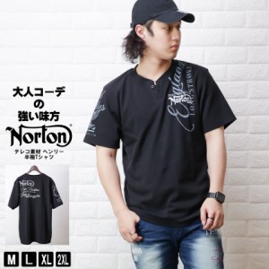 Norton (ノートン)ヘンリーネック Tシャツ 半袖 テレコ素材 刺繍 大人コーデ メンズ 232n1020