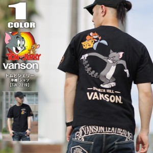 VANSON x TOM&JERRY バンソン トムとジェリー コラボ Tシャツ 半袖 ストレッチ ベア天 バイカー 男女兼用 カワイイ 黒 M L XL tjv-2219  