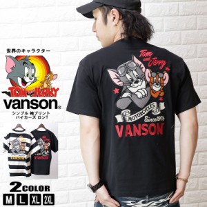 VANSON x TOM&JERRY 仲良し 半袖 Tシャツ メンズ コラボ バイカー 刺繍 綿100% ボーダー 黒 M L XL LL 2L ３L 2XL tjv-2310