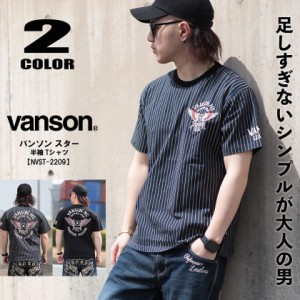 VANSON バンソン バンソン フライングスター 半袖 Tシャツ フライングスター バンソン ロゴ 刺繍 綿100％ 黒 ブラック M L XL nvst-2209 