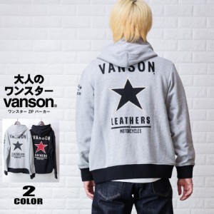 VANSON バンソン ジップパーカー ワンスター ZIP パーカー シンプル 裏毛 スウェット  nvsz-2402