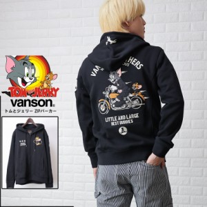 VANSON バンソン ジップパーカー ZIP パーカー 裏毛 スウェット  tjv-2404