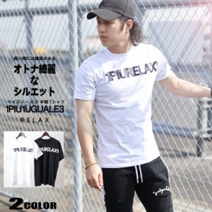 1PIU1UGUALE3 RELAX ペイズリー ロゴ 半袖 Tシャツ メンズ ホワイト 白 ブラック 黒 S M L LL XL 2L 3L 2XL ust-23020