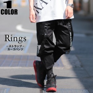 Rings【リングス】ストリート ストラップ カーゴパンツ ストリート モード ユニセックス パンツ 伸びる 裾リブ オシャレ 売れ筋 再入荷