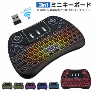 ワイヤレスキーボード ミニ キーボード ワイヤレス 2.4GHz 無線 タッチパッド搭載 英字配列 マウスセット一体型 超小型 ポータブル