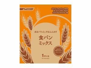 パナソニック　純正　食パンミックス　SD-MIX100A（1斤ｘ5個入り)