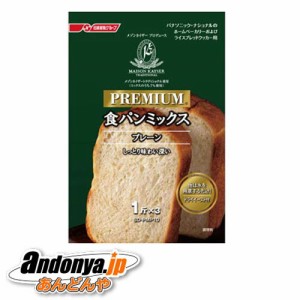 パナソニック 食パンミックス SD-PMP10