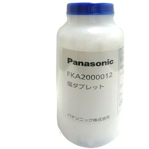パナソニック　塩タブレット（1000粒入り）FKA2000012