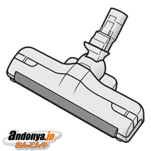 東芝　掃除機用床ブラシ　ユカブラシ　4145H628