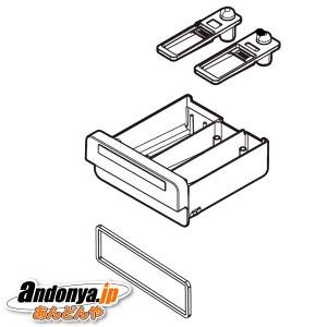 シャープ　洗濯機用　洗剤ケース（210 315 0445）210-315-0445