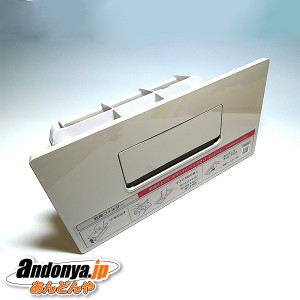 パナソニック　洗濯機　乾燥フィルター(ストーンベージュ)　AXW003WA5ZT0