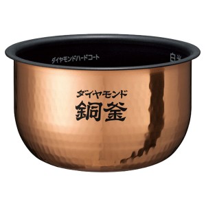 パナソニック　炊飯器用　内釜　ARE50-F59