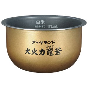 パナソニック Panasonic 炊飯器用 内釜 1升(1.8L) 純正品 交換用 部品 ARE50-H25