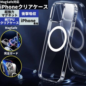 ＼MagSafe対応／ 携帯ケース スマホケース iphone14 iphone se ケース iphone13 iphone12 クリアケース 第3世代 2023 かわいい おしゃれ 