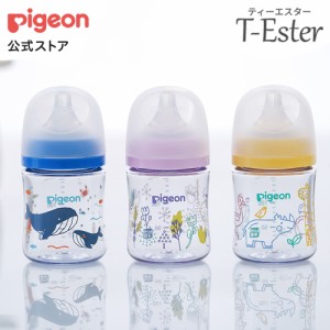 ピジョン pigeon 母乳実感哺乳びん プラスチック製 160ml 0ヵ月頃〜 哺乳瓶 ベビー用品 ベビーグッズ 新生児 育児 出産祝い プラ 赤ちゃ