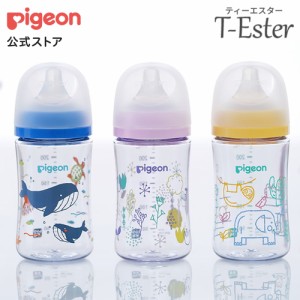 ピジョン pigeon 母乳実感哺乳びん プラスチック製 240ml 0ヵ月頃〜 哺乳瓶 ベビー用品 ベビーグッズ 新生児 育児 出産祝い プラ 赤ちゃ