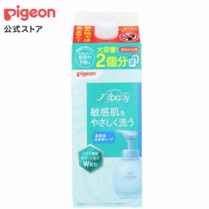 ピジョン pigeon フィルベビーリペア 高保湿全身泡ソープ詰めかえ用2回分 800ml ボディソープ 泡タイプ ベビー用品 敏感肌 乾燥肌 赤ちゃ