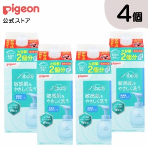 ピジョン pigeon 【4個セット】フィルベビーリペア 高保湿全身泡ソープ 詰めかえ用2回分 800ml ボディソープ 泡タイプ ベビー用品 敏感肌