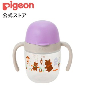 ピジョン pigeon マグマグコロン コップ 8ヵ月頃〜 乳児 出産祝い マグセット トレーニングカップ トレーニングマグ ベビー コップマグ