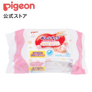 ピジョン pigeon おしりナップ ふわふわ厚手仕上げ ベビーオイルイン おでかけ30枚2Ｐ 0ヵ月〜 ウェットシート 体拭き おしりふき お尻拭