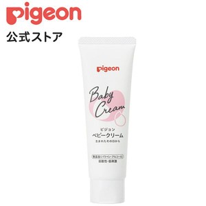 ピジョン pigeon ベビークリーム ５０ｇ 0ヵ月〜 ボディクリーム スキンケア ボディケア 保湿 無添加 赤ちゃん用品 ベビー用品 赤ちゃん