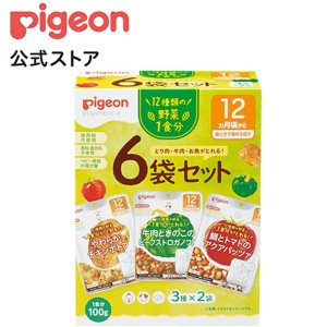 ピジョン pigeon ベビーフード これ１つで野菜1食分 100ｇ×6袋セット 12ヵ月頃〜 ベビー用品 乳児 離乳食 レトルト 赤ちゃん 野菜 パウ