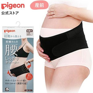 Pigeonあたたかい 済ませよ 骨盤サポート妊婦帯パンツM-L Pigeonあたたかい 済ませよ 骨盤サポート妊婦帯パンツM-L