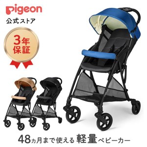 ピジョン pigeon ビングル BB3 ベビーカー b型 b型ベビーカー コンパクト 軽量 コンパクトベビーカー シングルタイヤ 折り畳み 赤ちゃん