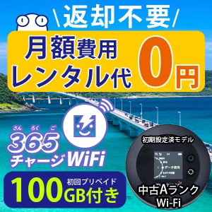 UQコミュニケーションズ モバイルルーター Wi-Fi WALKER DATA08W用電池パック HWD06UAA