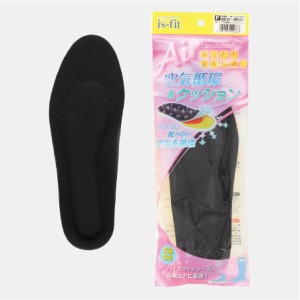 is-fit 空気循環&クッションインソール 22.5〜25cm 女性用フリー エアーコンプレッサーでムレを軽減 クッション性 通気性 抗菌防臭性 モ