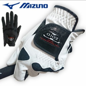 MIZUNO T-ZOID ミズノ ティーゾイド ゴルフグローブ S M L ブラック ホワイト 晴雨兼用 ゴルフ グローブ 手袋 メンズ 左手用 右手用 レフ