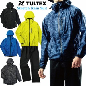 TULTEX タルテックス ストレッチ レインスーツ 上下セット M L LL 3L 4L ブルー ブラック イエロー デジネイビー デジブラック 耐水圧10,