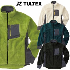 TULTEX タルテックス ボアフリースジャケット ハイネック仕様 サムホール付き オフホワイト グリーン ブルーグリーン ブラック M / L / L