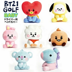 BT21 Baby ビーティーイシビル ベイビー ゴルフ ドライバー用 ヘッドカバー KOYA / RJ / SHOOKY / MANG / CHIMMY / TATA / COOKY