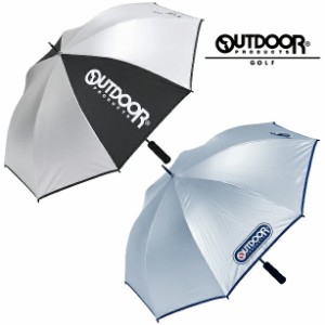 OUTDOOR PRODUCTS アウトドア プロダクツ ゴルフ傘 晴雨兼用銀パラソル ( シルバー×ブルー / シルバー×ブラック )